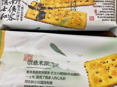 -简致生活MARKET(小榄海港城购物中心店)