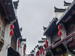 -汪一挑馄饨(老街店)