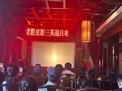 -陕西戏曲非遗博物馆