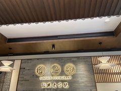 -同心楼(解放北路店)