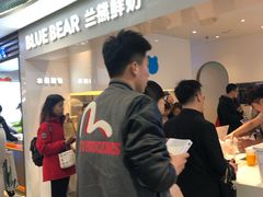 -兰熊鲜奶(西直门凯德mall店)