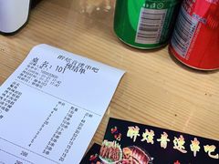 -醉炫音速烧烤·干煸菜(沙河总店)