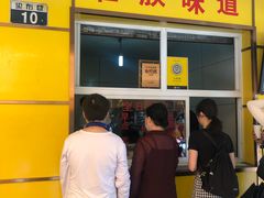 门面-文山荷鲜居(翠湖店)
