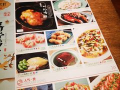 菜单-弄堂里· 江南名肴(西湖龙井路店)