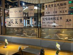 -九锅一堂酸菜鱼(学府凯德店)
