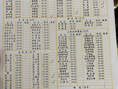 -东巴谷野生菌火锅餐厅