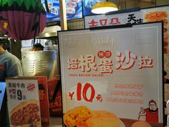 -吉品合酥脆烤饼(嘉里城店)