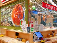 -狮头牌卤味研究所·卤味饭(花城汇南区店)