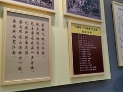-南泥湾风景区