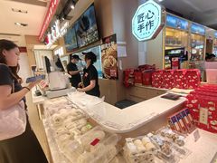 -沈大成(南京东路店)