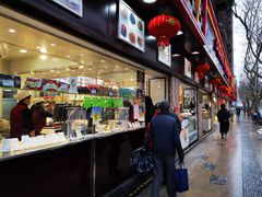 -上海全国土特产食品商场(淮海中路店)