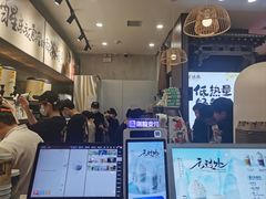 -茶话弄(咖啡·中贸广场店)