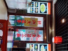 -后卫寨猫耳朵(后卫寨店)