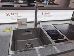 -苏宁易购(Suning Elec无锡五洲国际装饰城)