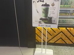 -书亦烧仙草(西宸天街店)