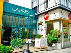 -Laures·月桂西班牙碳烤餐厅(十尚坊店)