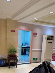 -北京俪婴妇产医院(朝阳大悦城店)