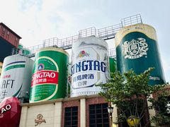 -青岛啤酒博物馆