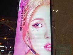 -丽达购物中心(崂山店)