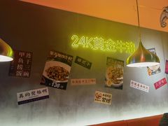 -甲王二老长沙口味馆