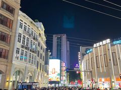-永汉电影院(北京路总店)