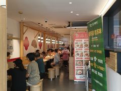 -朱新年·苏式汤团·面点(北寺塔店)