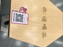 -伏小桃(茂业天地店)