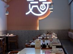 -花漫里日式餐厅(刺桐店)