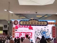 -鑫嘉汇购物中心