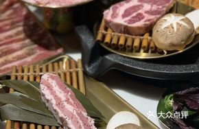 Premium Iberian Black Pig Belly