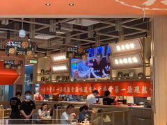 -川堂风·跷脚牛肉·乐山爆炒(宝山日月光店)