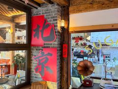 -糖房咖啡(南锣鼓巷店)