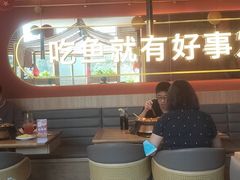 -鱼酷活鱼烤鱼(静安大融城店)