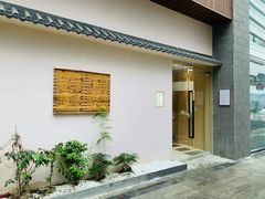 -荣一代目OMAKASE板前料理