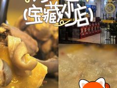 -15年老字号鑫鑫猪肚鸡·椰子鸡海南火锅(兴隆华侨农场店)