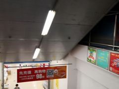 -物美超市(右安门店)