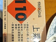 -杨厨的田园饭店(长城路店)