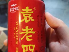 -袁老四(市府路店)