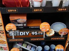 -吉野家(上海美罗城店)