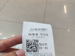 -新荟城(望京店)
