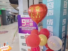 -苏宁易购(Suning Elec无锡五洲国际装饰城)