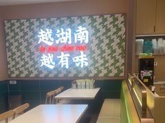 -周大厨·辣椒炒肉(龙湖南京雨山天街店)