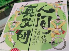 -泸溪河桃酥(西直门凯德店)