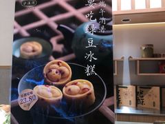 -泸溪河桃酥(金坛吾悦广场店)