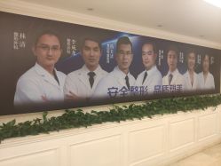 -昆明梦想医疗美容医院