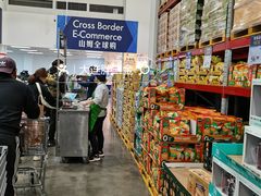 -山姆会员商店·停车场