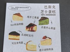 -吾象走甜·生日蛋糕·甜品台茶歇