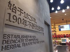 -1828王老吉·草本新茶(珠江新城地铁站店)