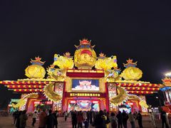 -食神又名厕所兔