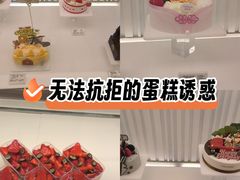 -好利来(桂林路店)